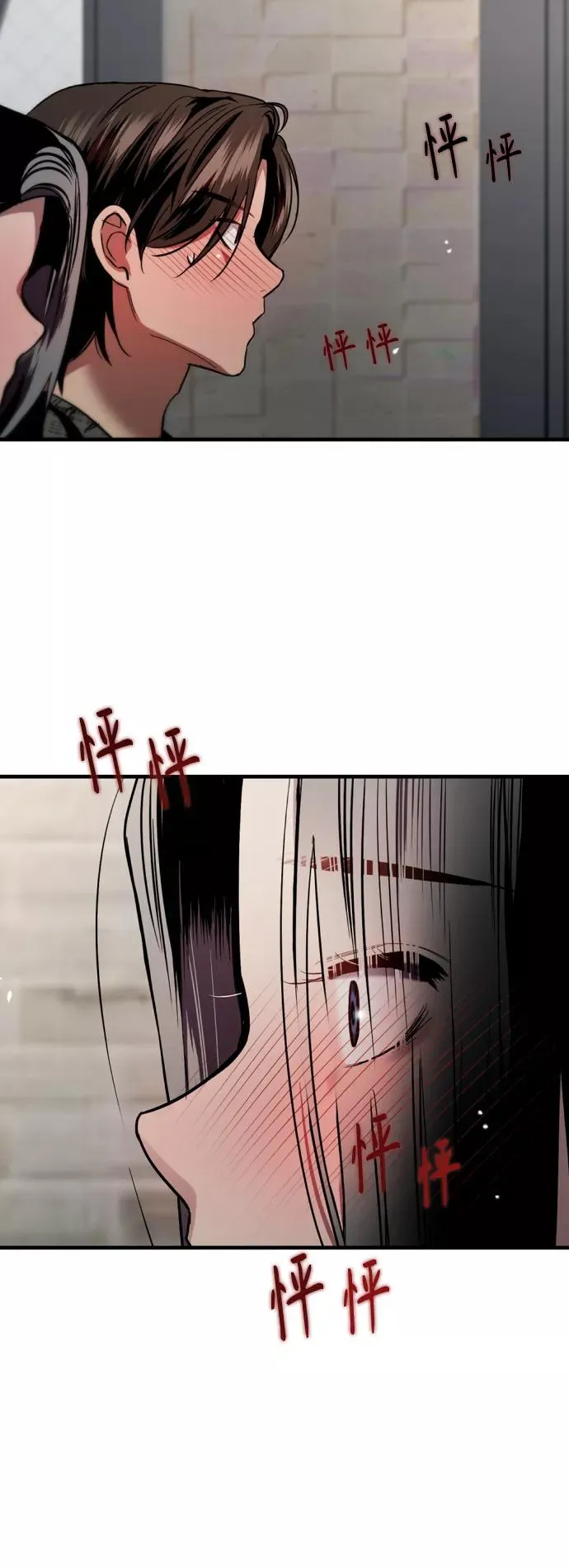 [第130话] 动心了，所以…29