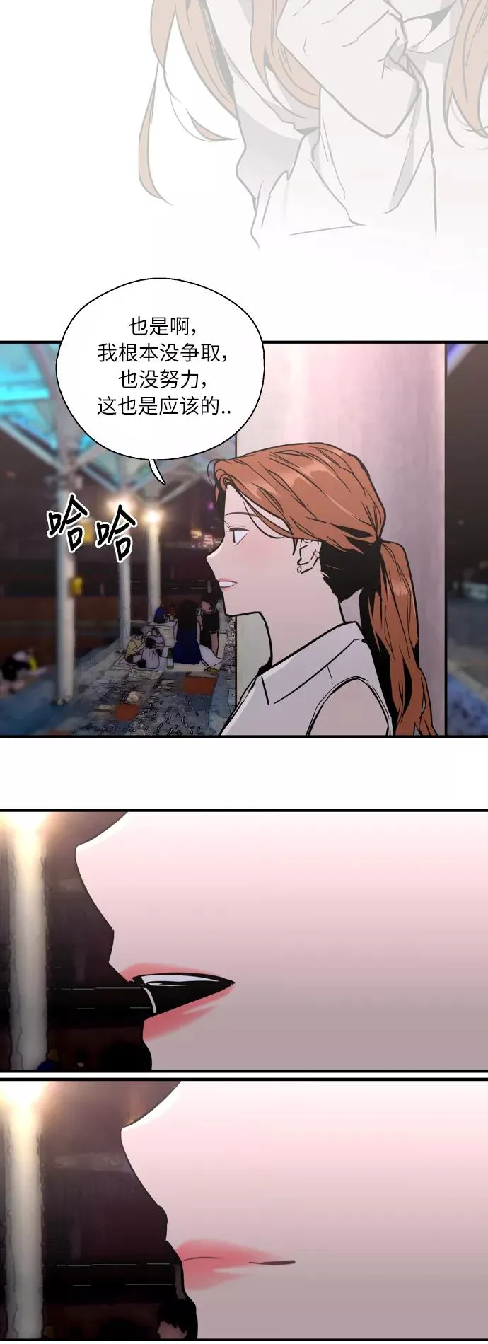 [第41话] 未来不可知29
