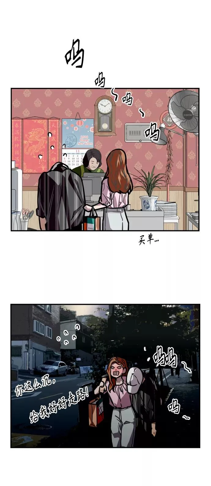 [第107话] 李元俊的酒后真言（终）50
