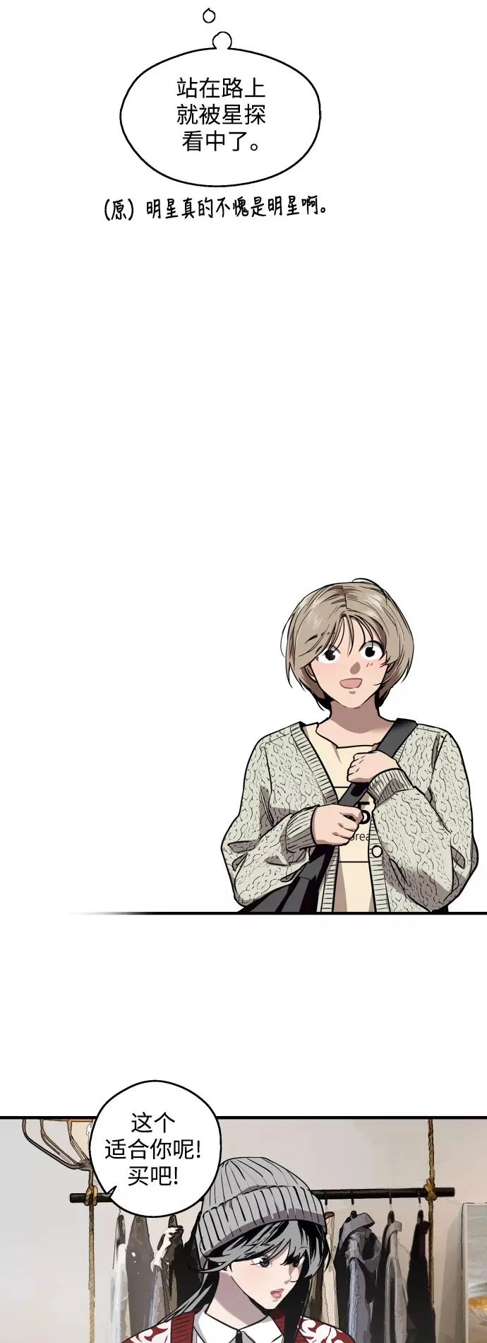 [第66话] 泳装，超露的那种～呵5