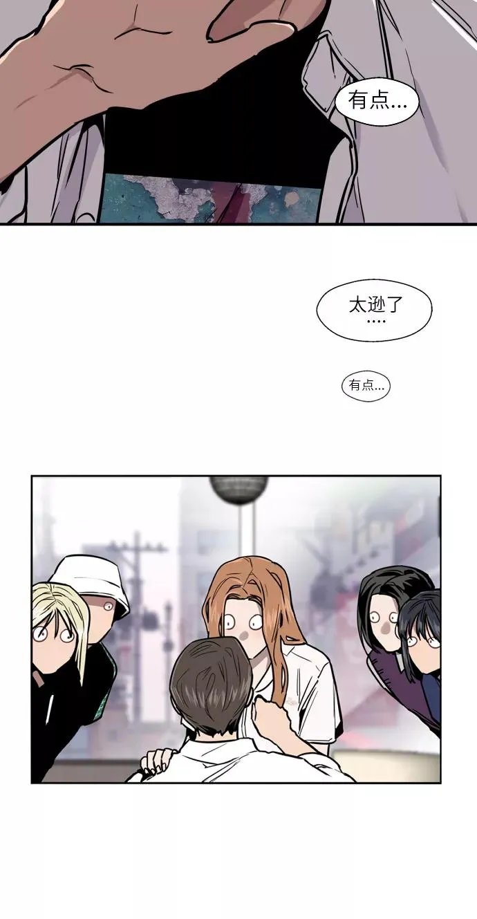 [第12话] 联谊的结果（3）23