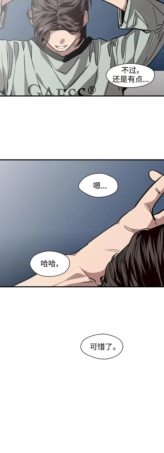 [第111话] 重逢19