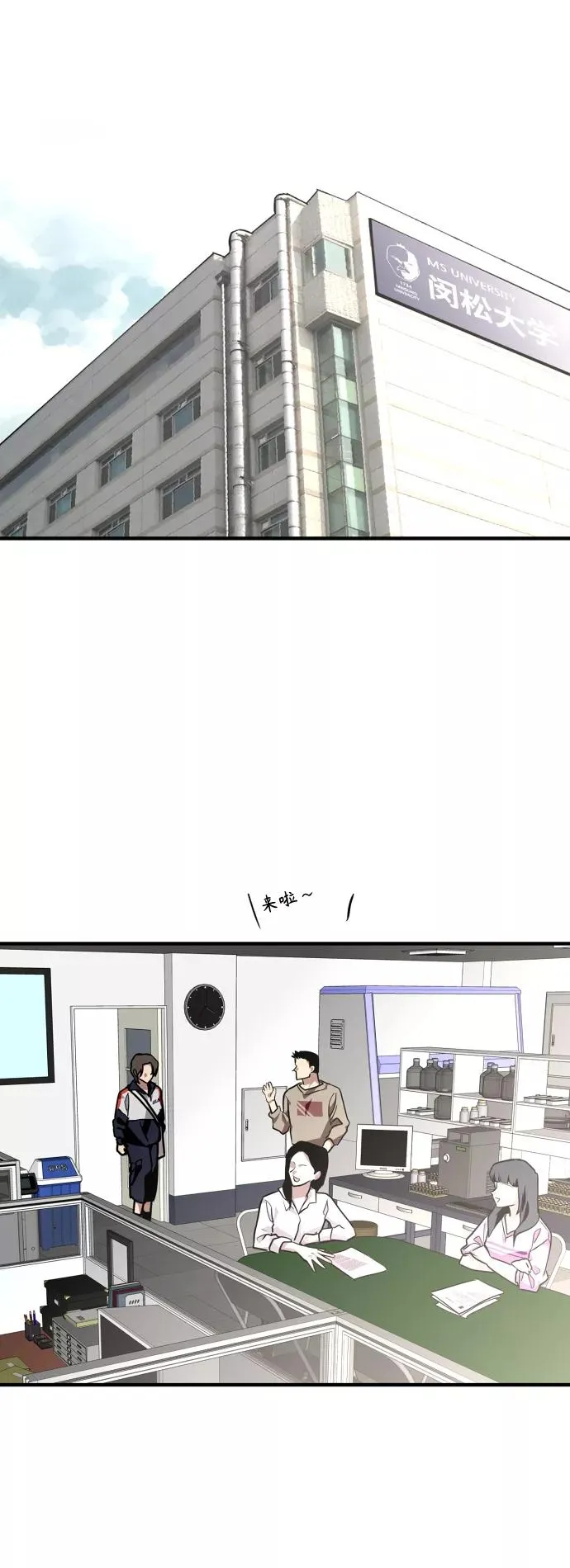 [第120话] 丑丑的小猫19
