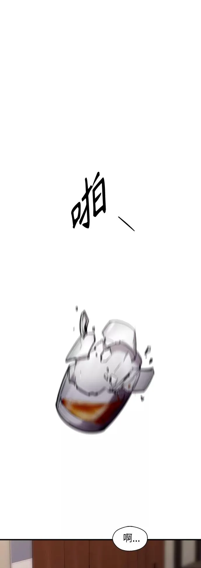 [第132话] 当时许下的约定20