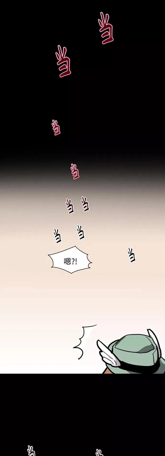 [第108话] LOVE IS OPEN DOOOOOOOOR25