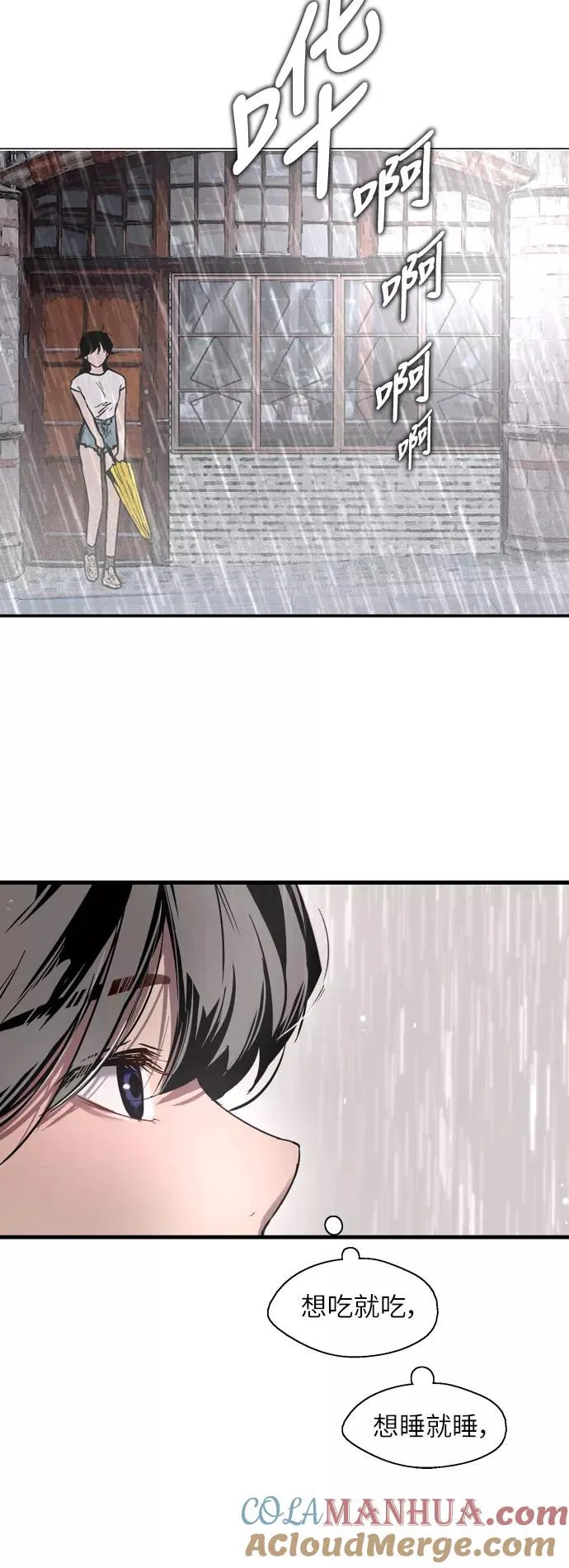 [第44话] 斗娜的朋友38
