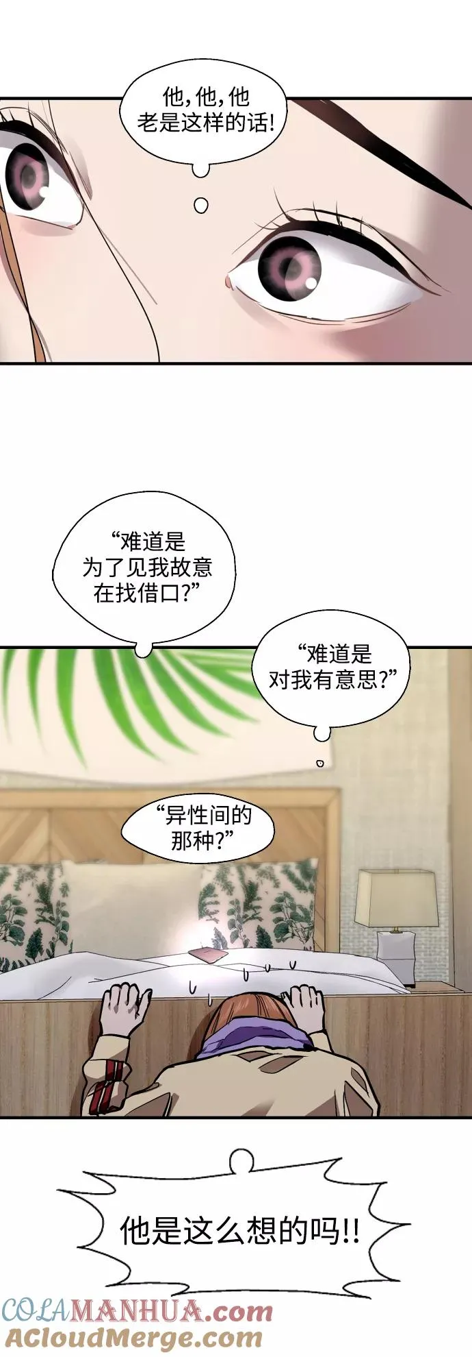 [外传] 000！（10）14