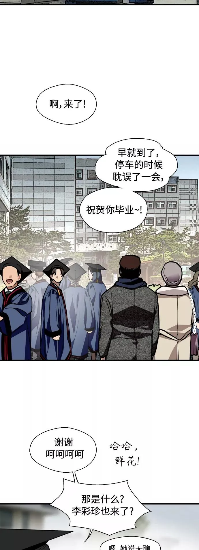 [外传] 000！（4）23