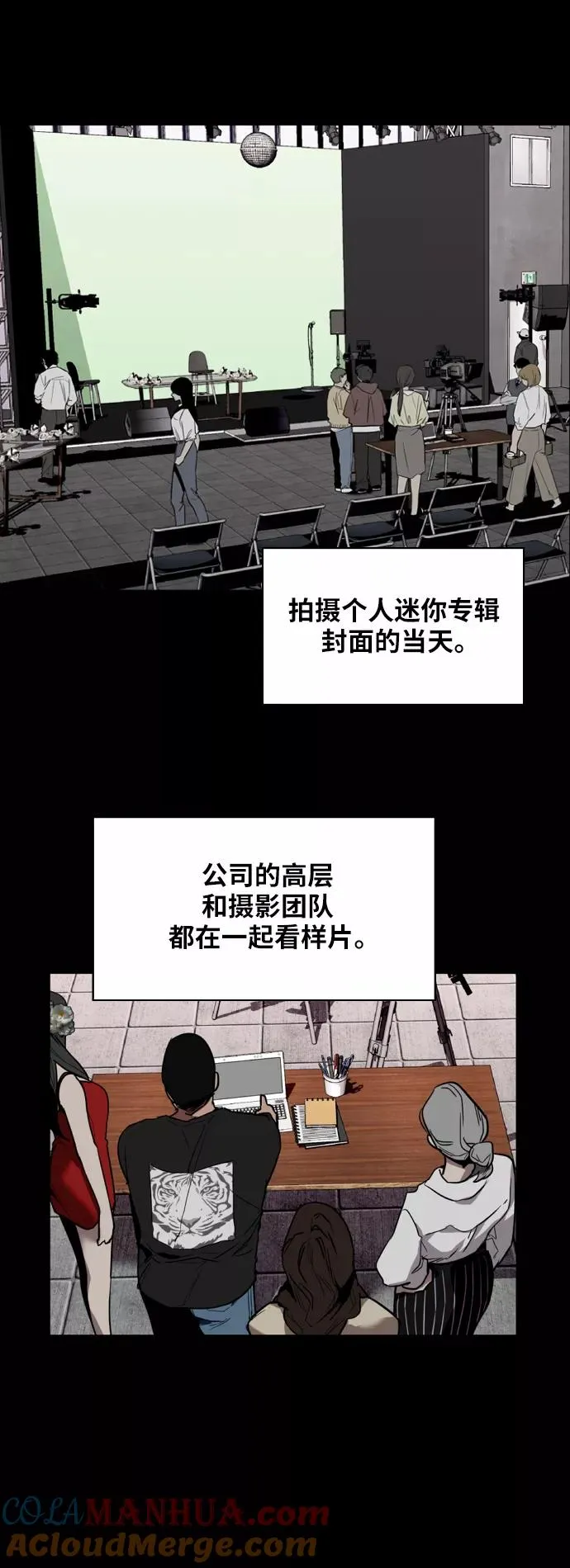 [第36话] 一话爆出斗娜的过去27