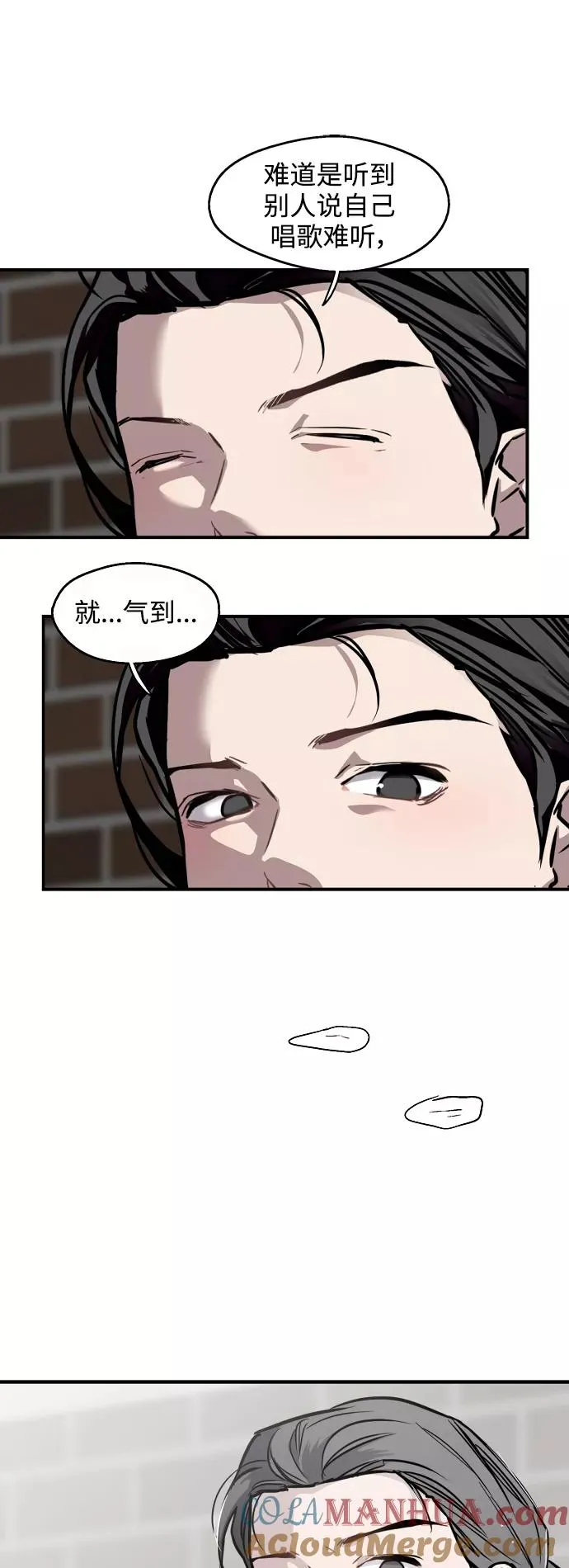 [第70话] 重新见到的世界（2）34