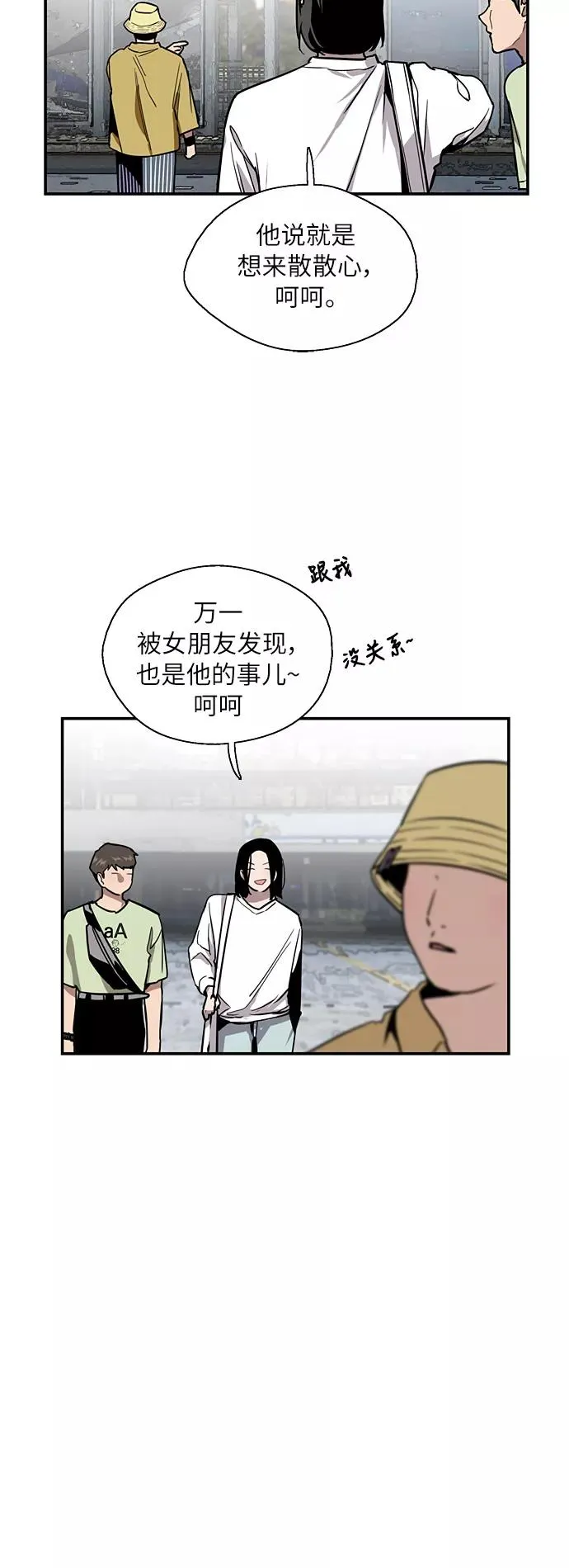 [第40话] 3对3猎艳（男和女）9