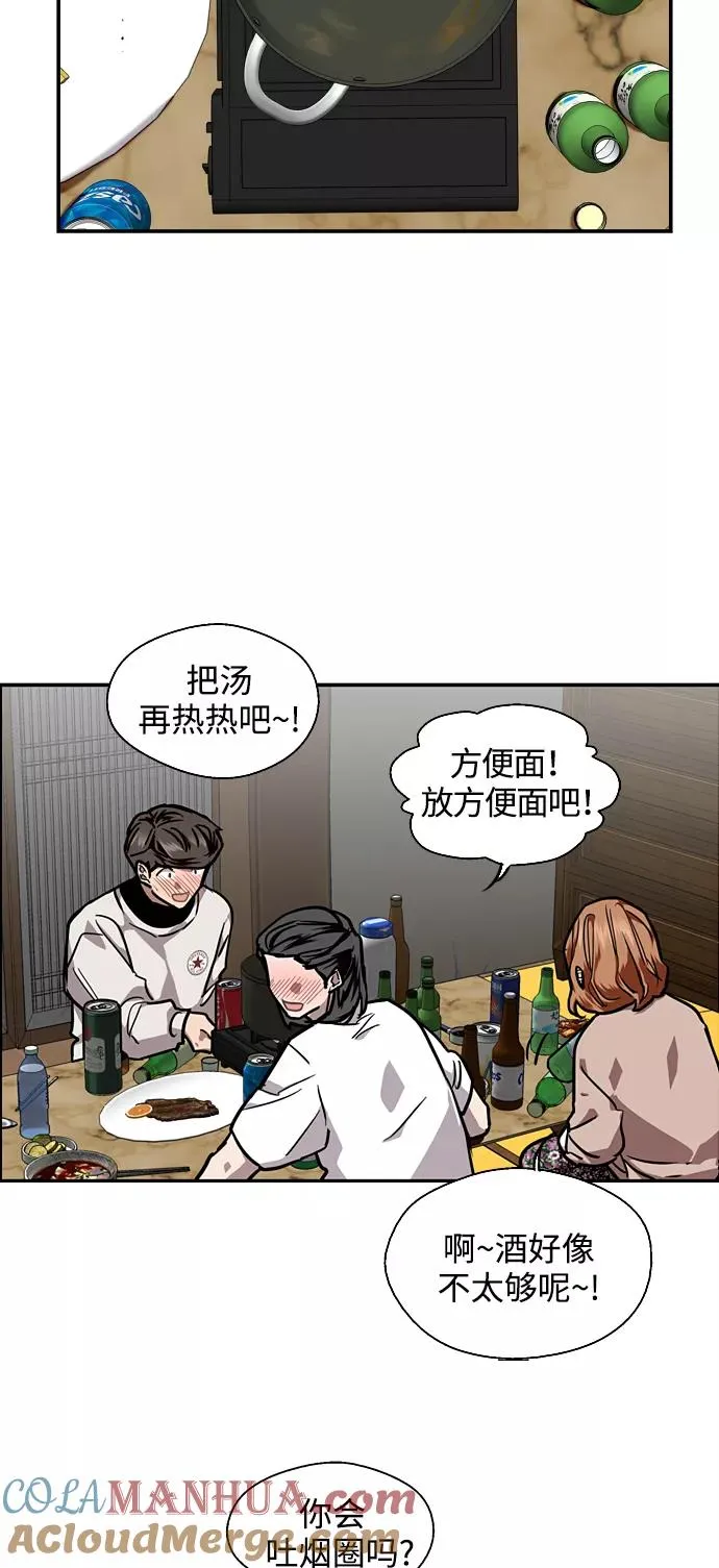 [第87话] 扑通扑通爱情村（2）9