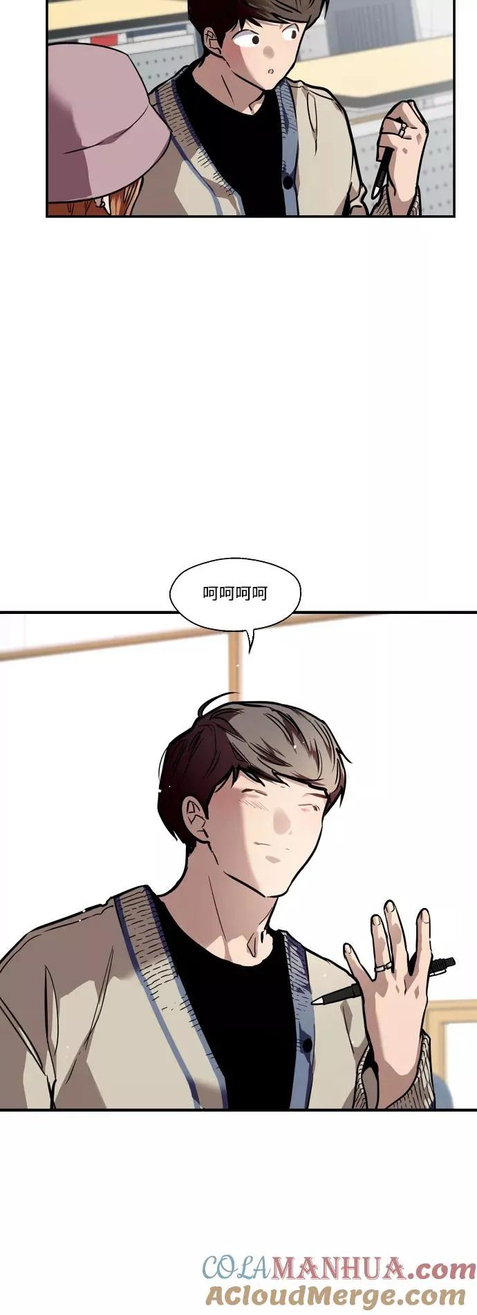 [第91话] 太阳围着我们转24