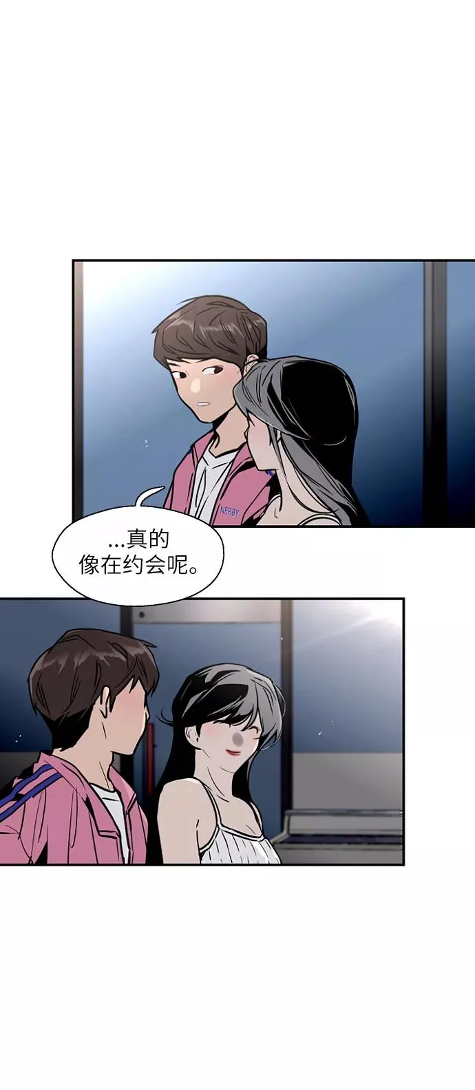 [第42话] 是约会啊（1）28