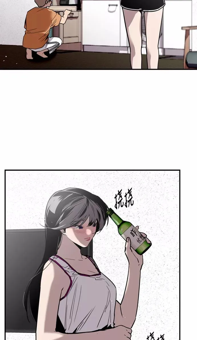 [第49话] 我喜欢你好久了！17