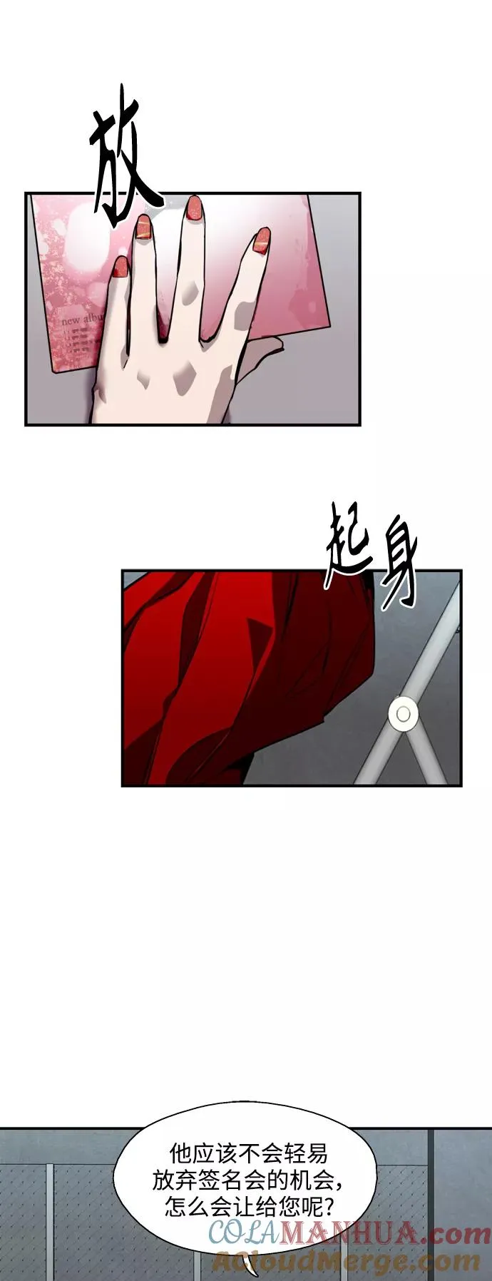 [第112话] 对话8
