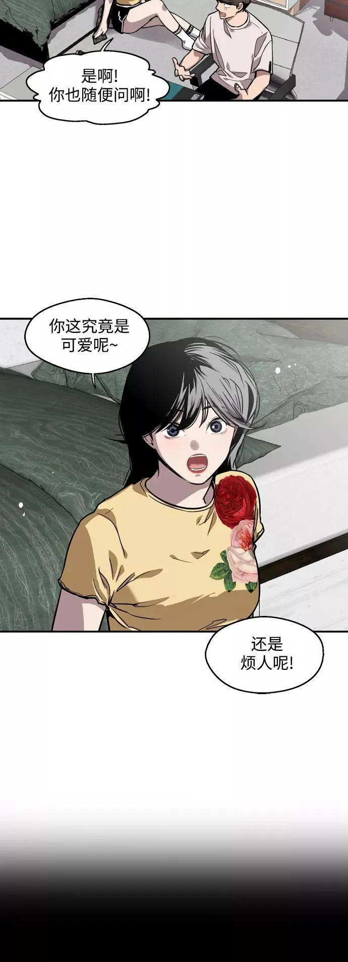 [第60话] 潘多拉的盒子（1）4