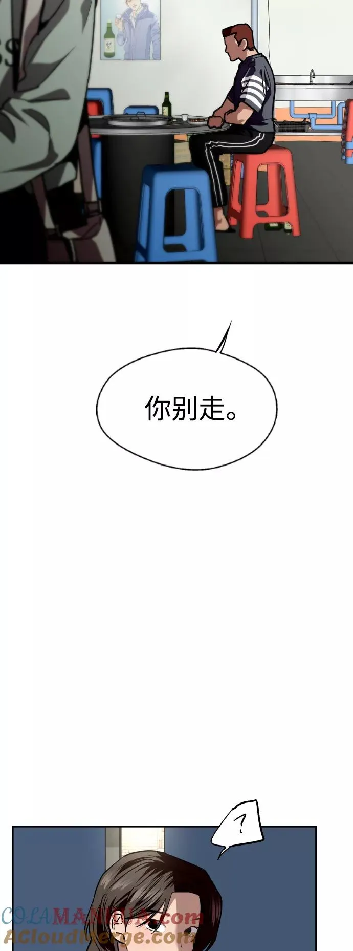 [第111话] 重逢22