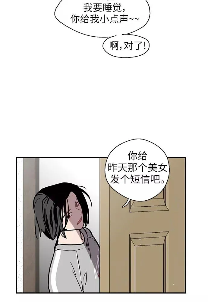 [第14话] 和好34