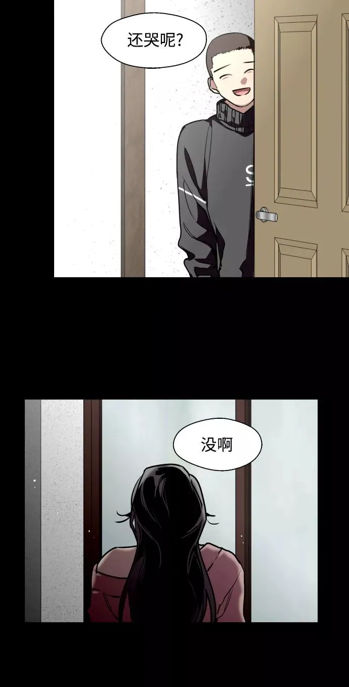 [第106话] 李元俊的酒后真言（4）59