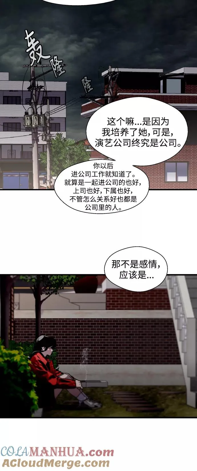 [第97话] 朴室长那个xxx33