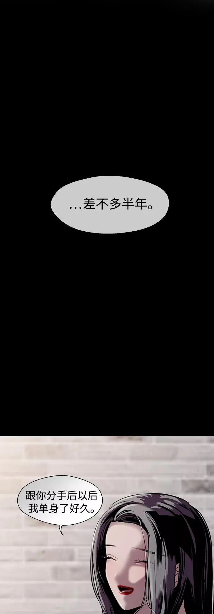 [第131话] 穿透屋顶的OO式结尾10