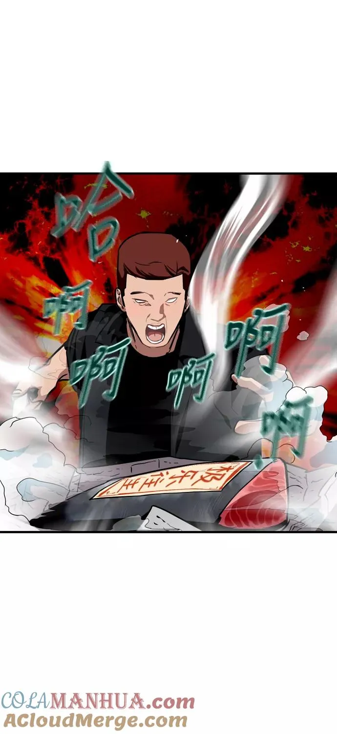 [第57话] 他们俩在一起了～12