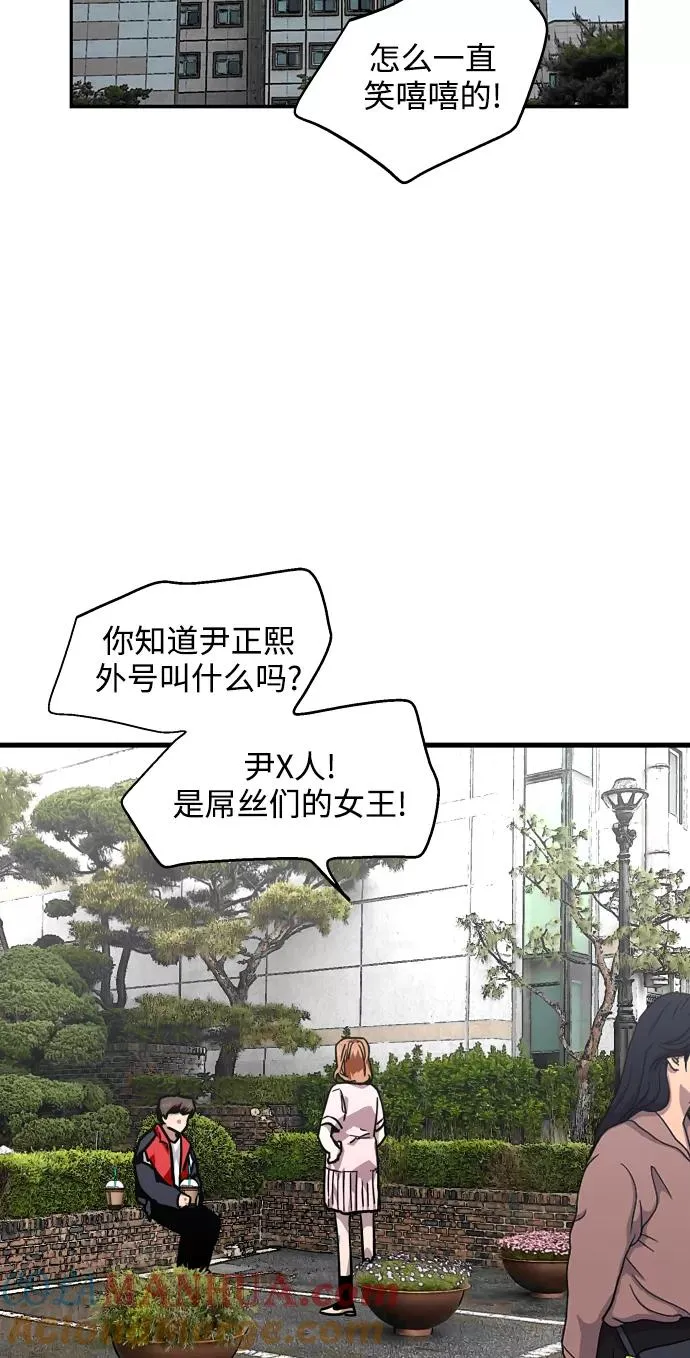 [第93话] 天空中落下遍地美女24