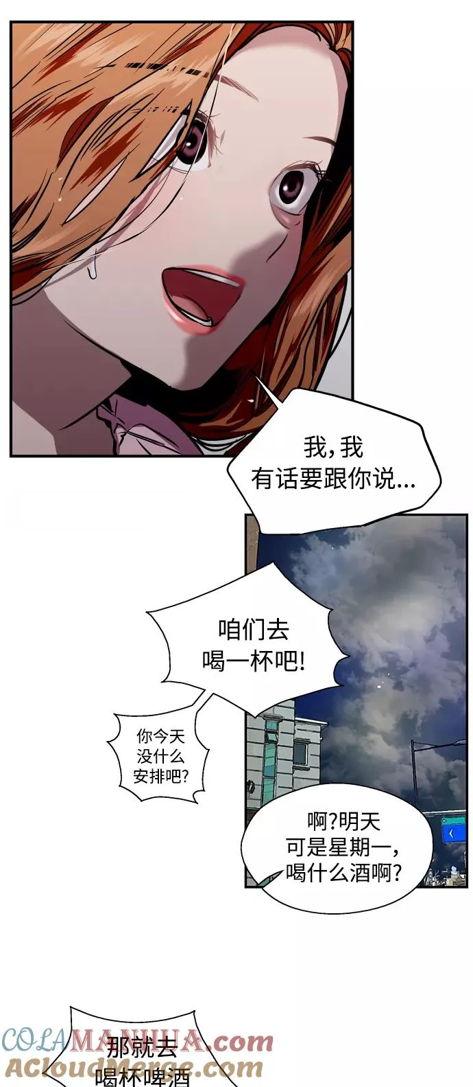 [第103话] 李元俊的酒后真言（1）6