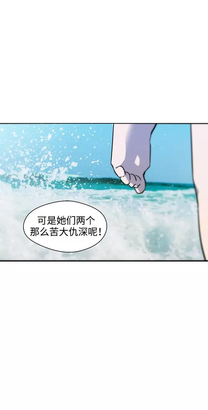 [第95话] 离别（2）31
