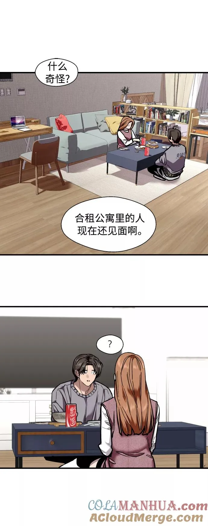 [外传] 000！（4）10