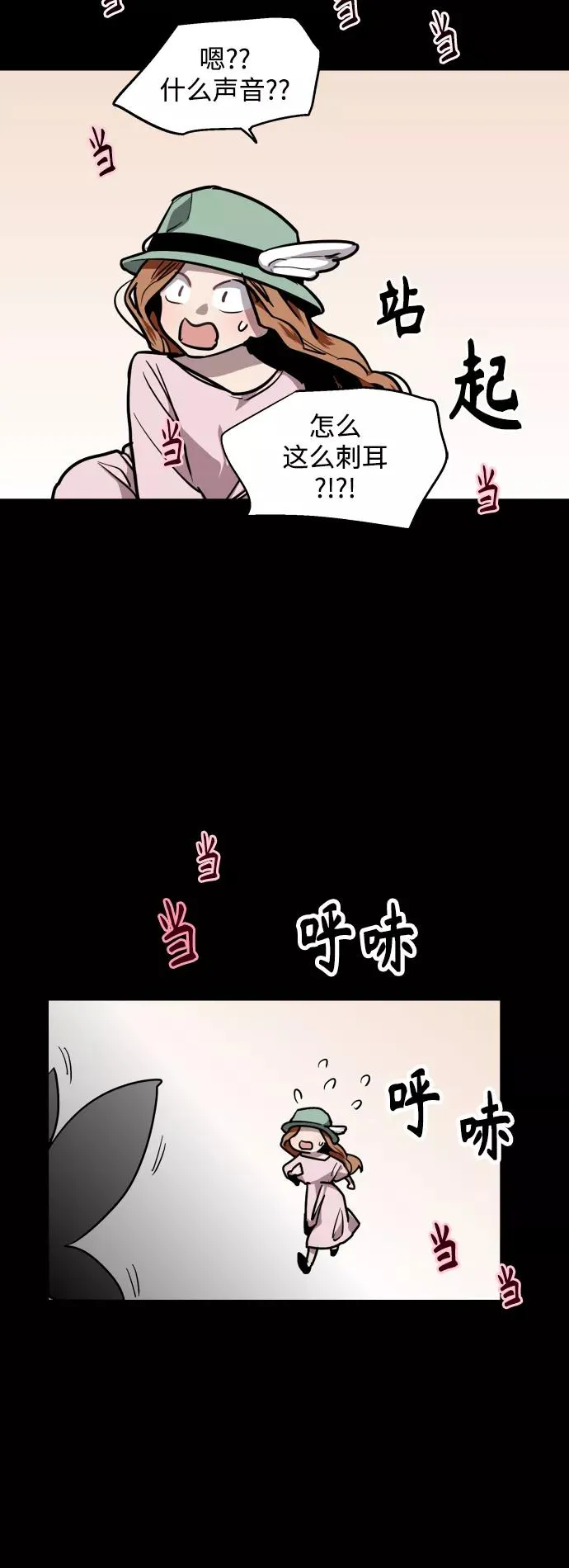 [第108话] LOVE IS OPEN DOOOOOOOOR26