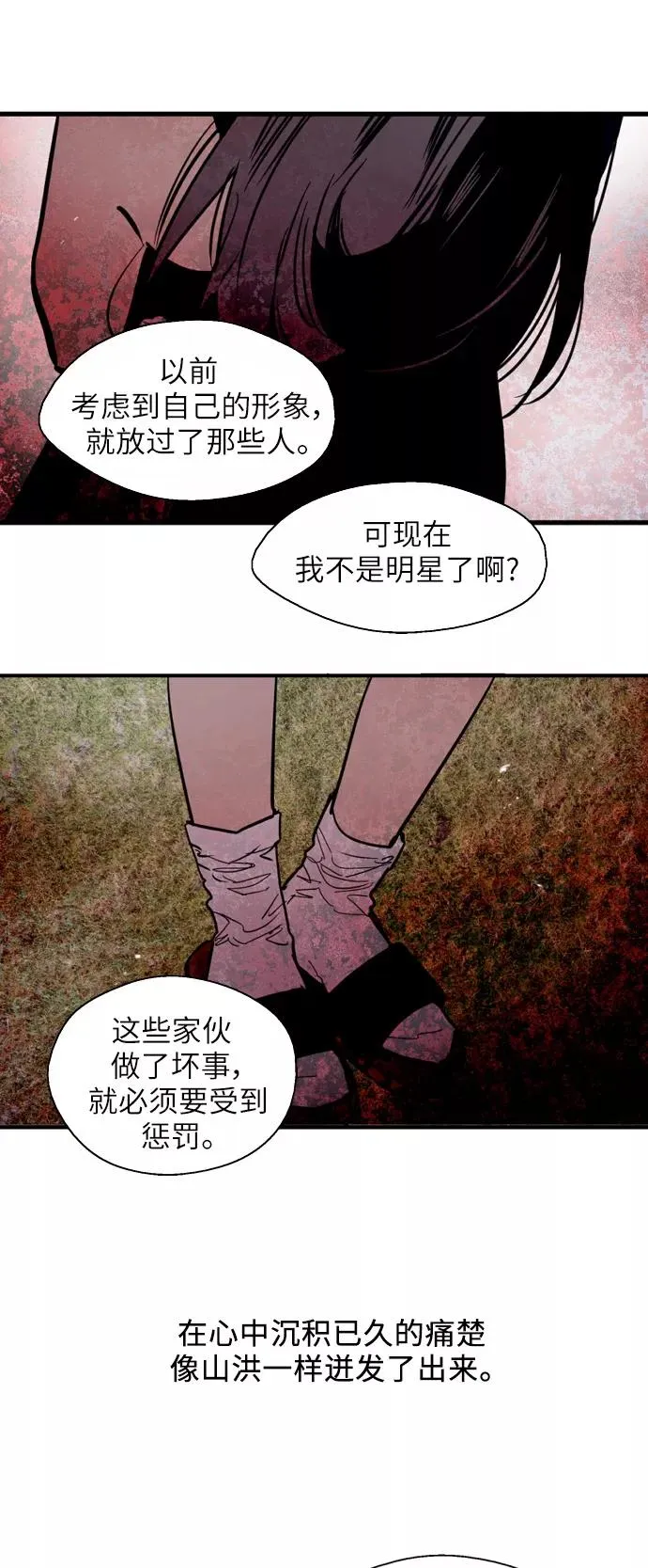[第35话] 随心所欲25