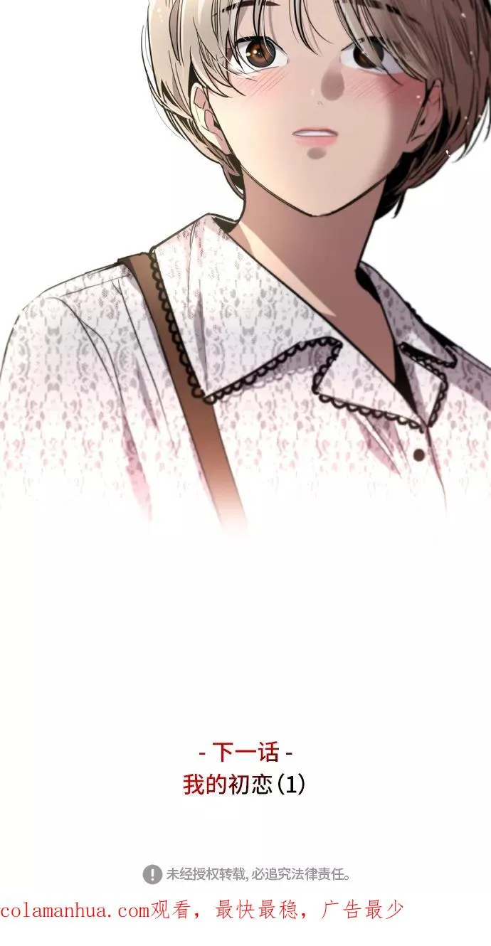 [第51话] 下决心53