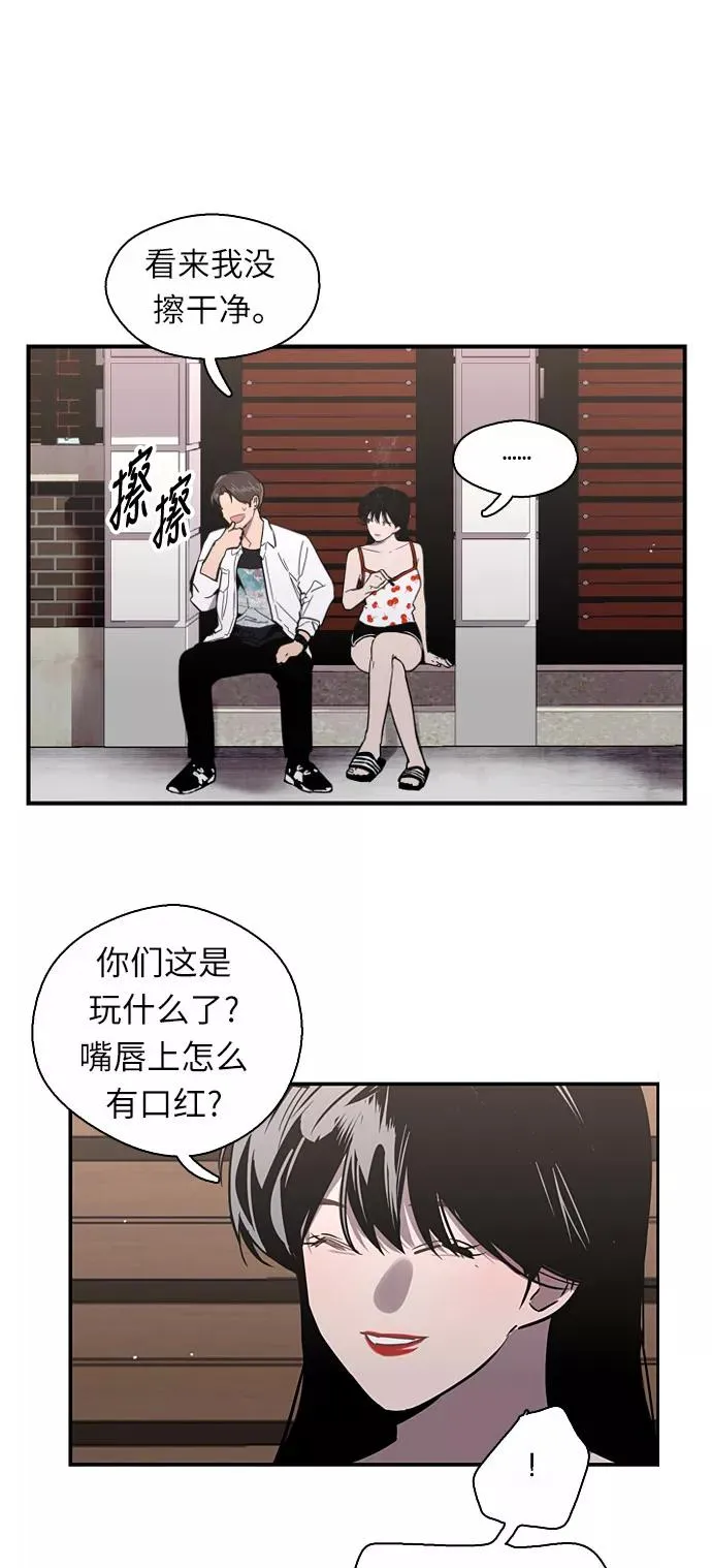 [第13话] 那是初吻吗？20