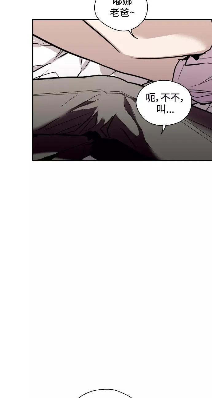 [第99话] 噗哈17