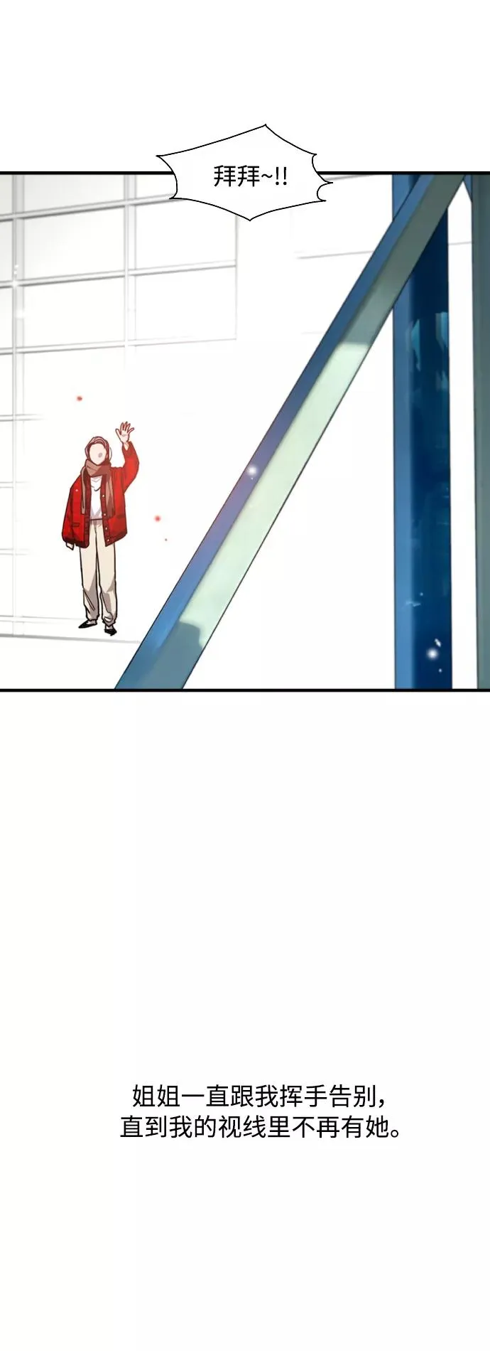 [第134话] 对你也40