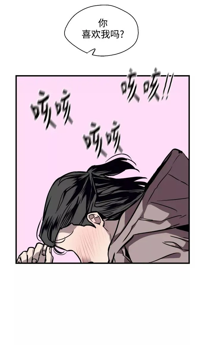 [第88话] 扑通扑通爱情村（3）7