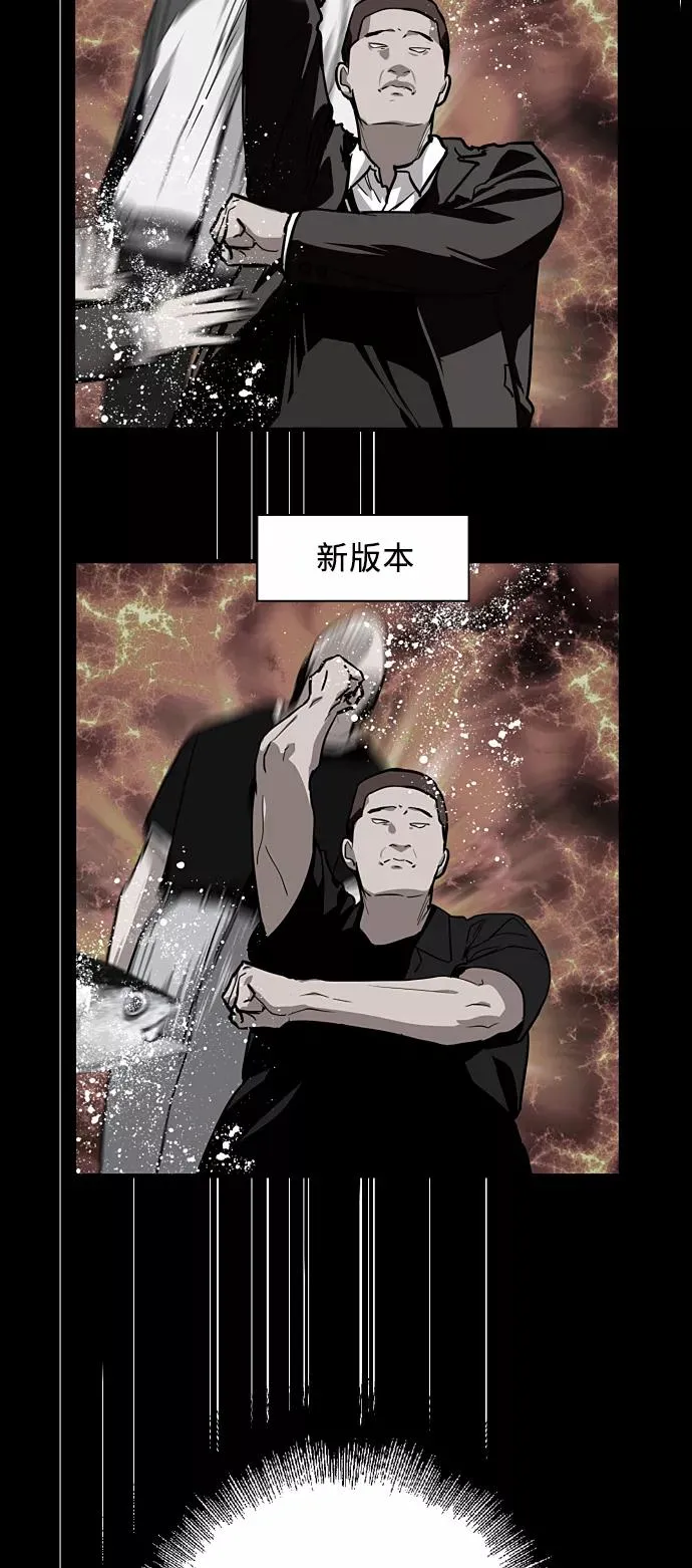 [第58话] 我的名字是？14
