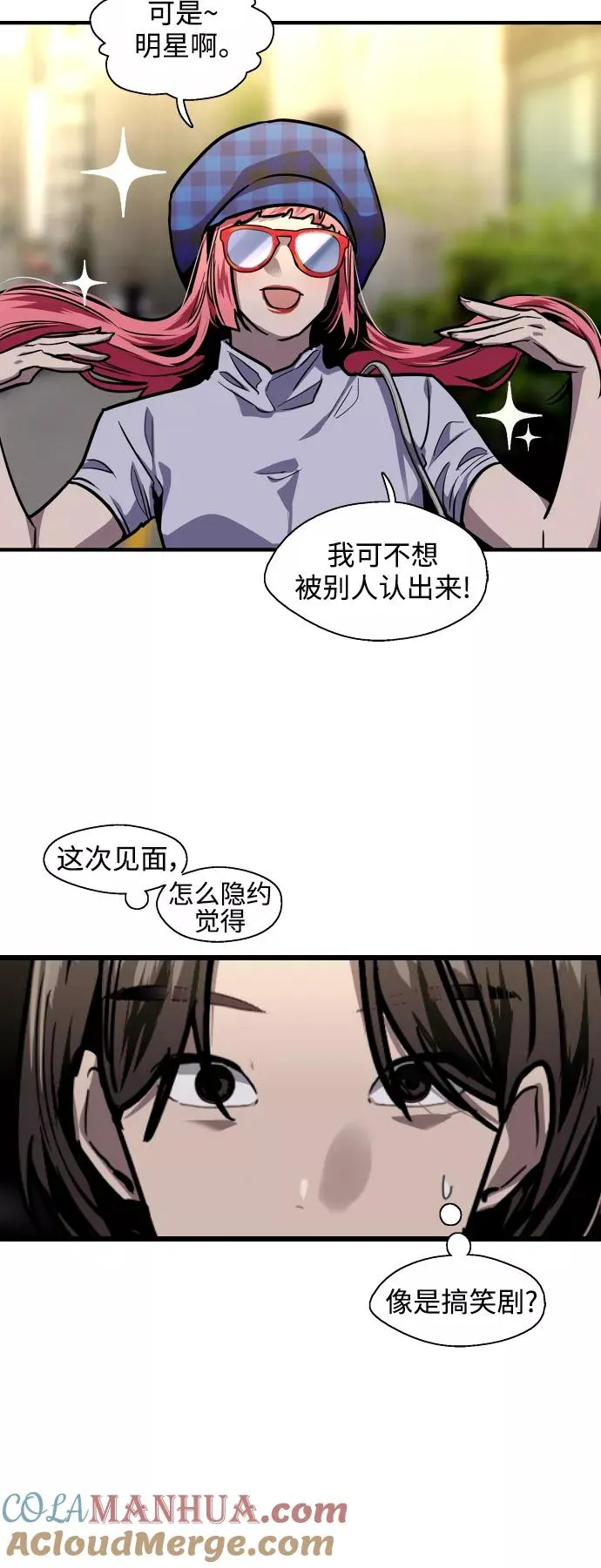 [第113话] 通话39