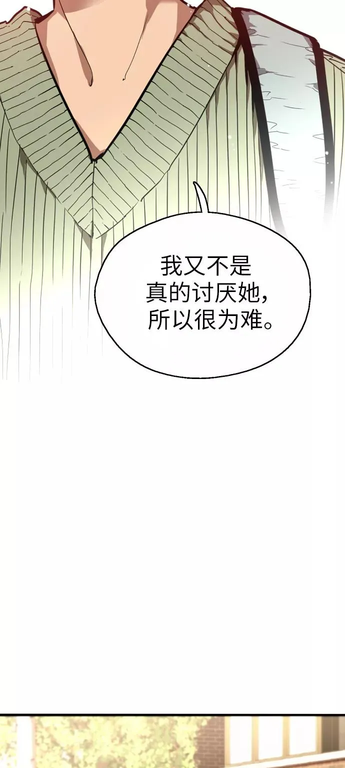 [第32话] 一攻一防39