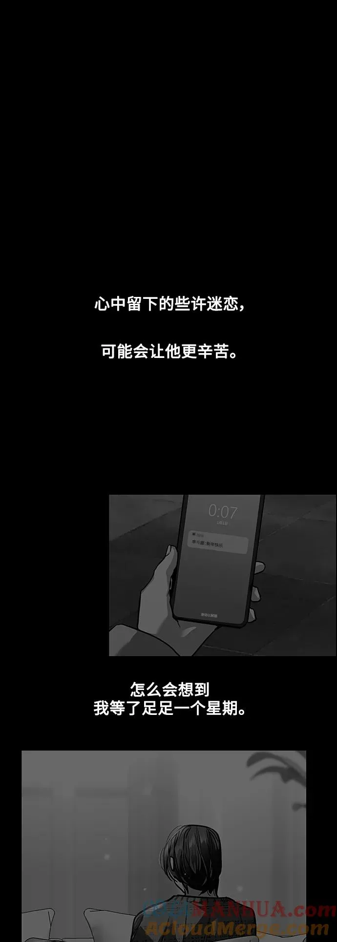 [第136话] 欢喜大结局（完）54