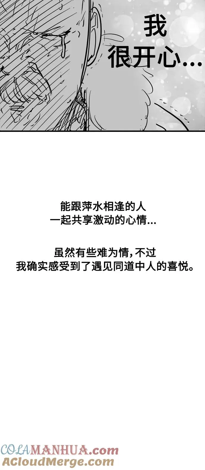 [特别篇] 扑通扑通姐姐列表（3）14