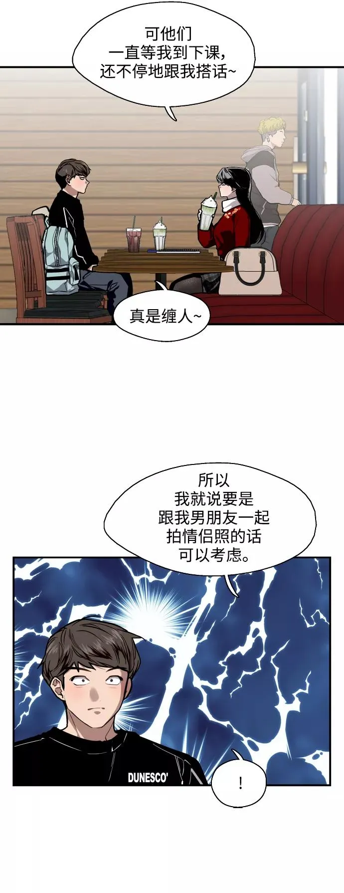 [第92话] 春13
