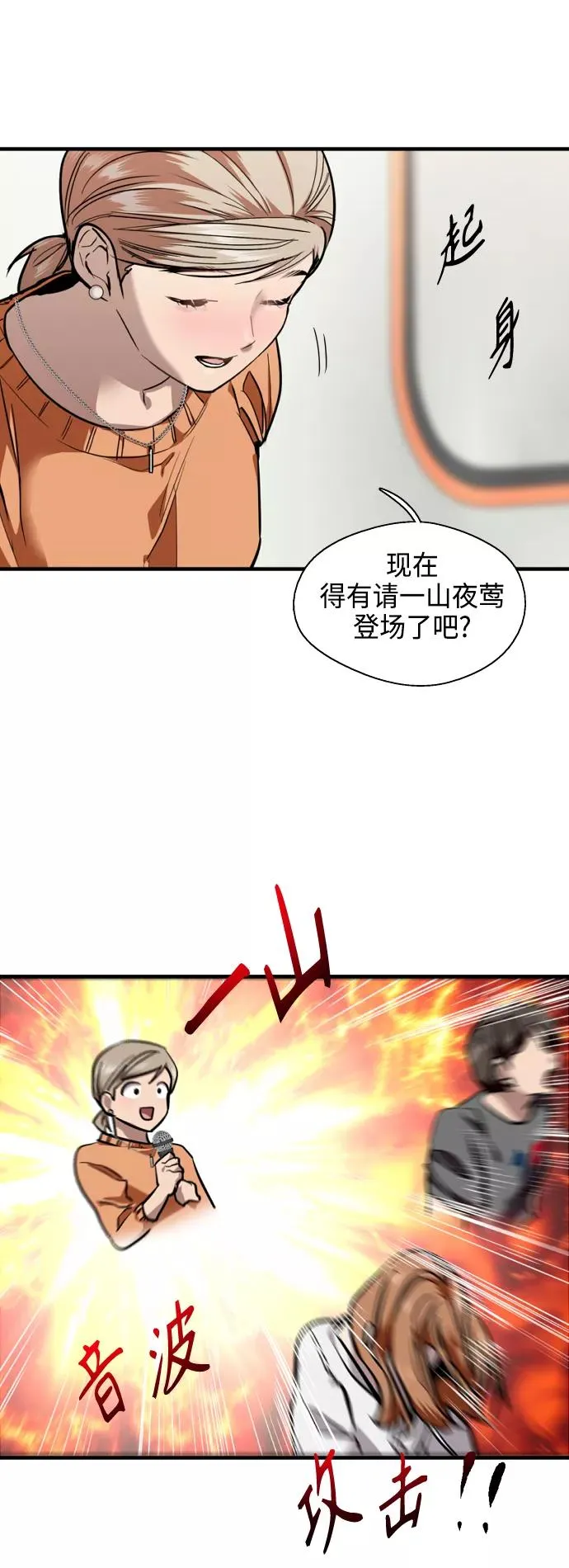 [第135话] 欢喜大结局（1）14