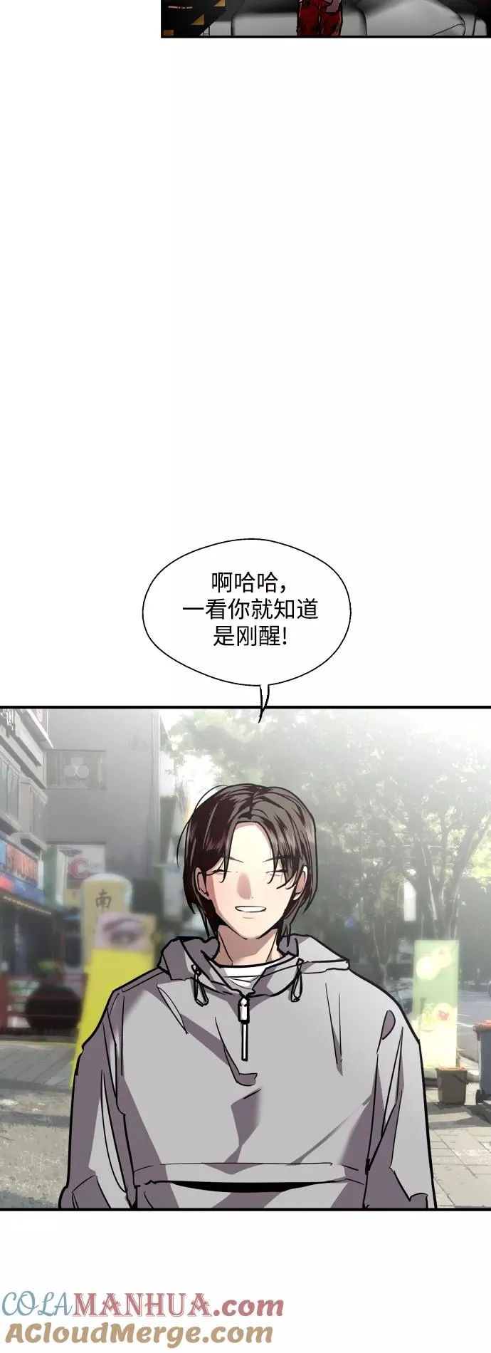 [第102话] 出现的人21