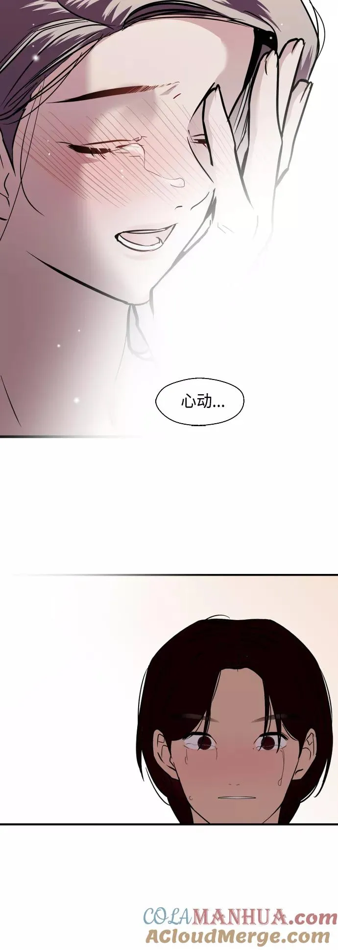 [第132话] 当时许下的约定39