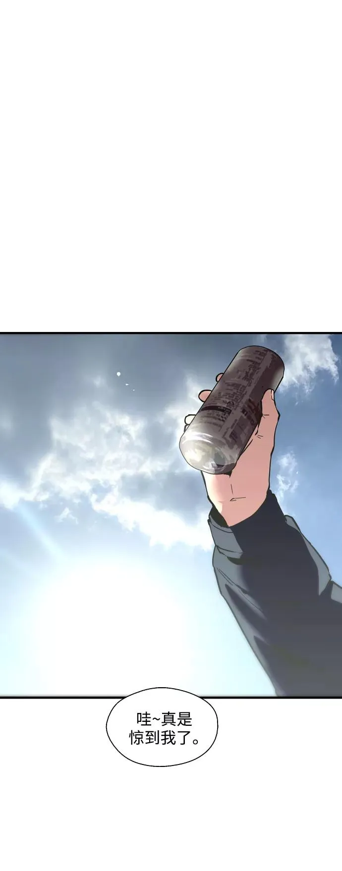 [第110话] 庆典！再喊一次！李斗娜！5