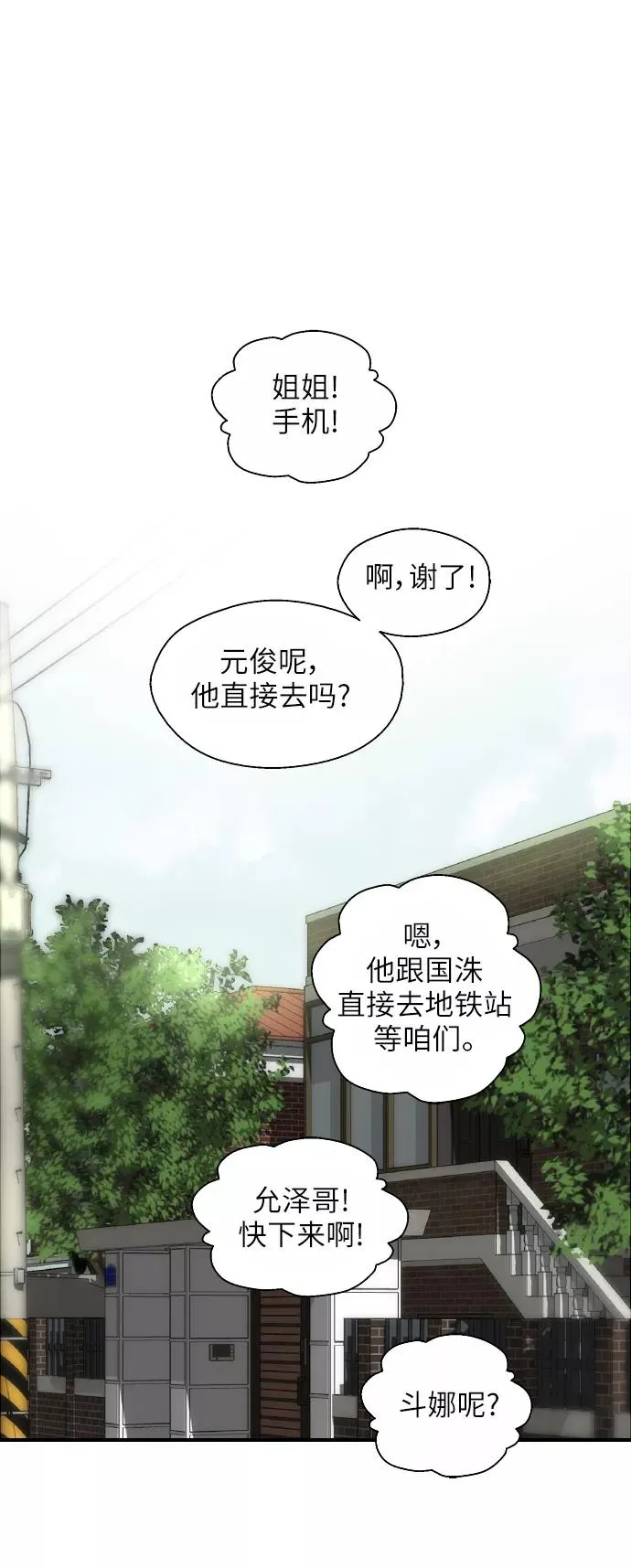 [第47话] 0话（1）（feat.成人公园）1