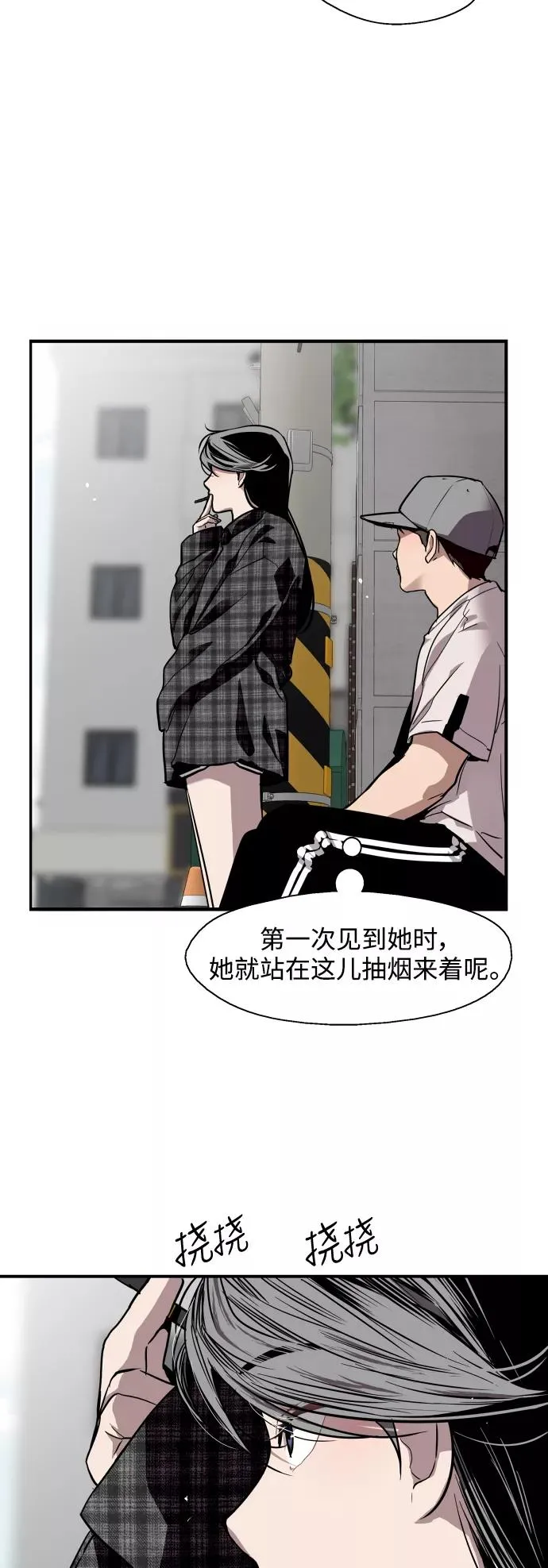 [第60话] 潘多拉的盒子（1）31